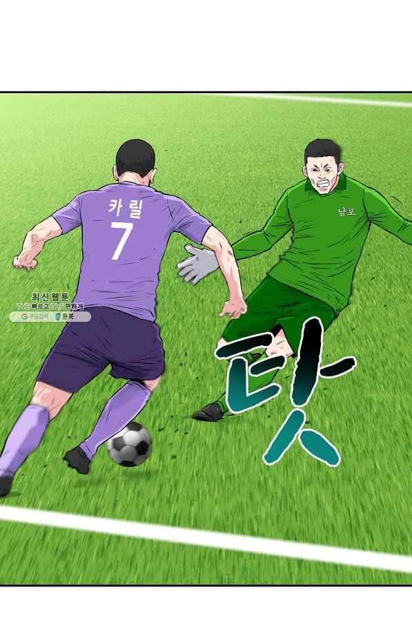 폭군의 필드 31화 40