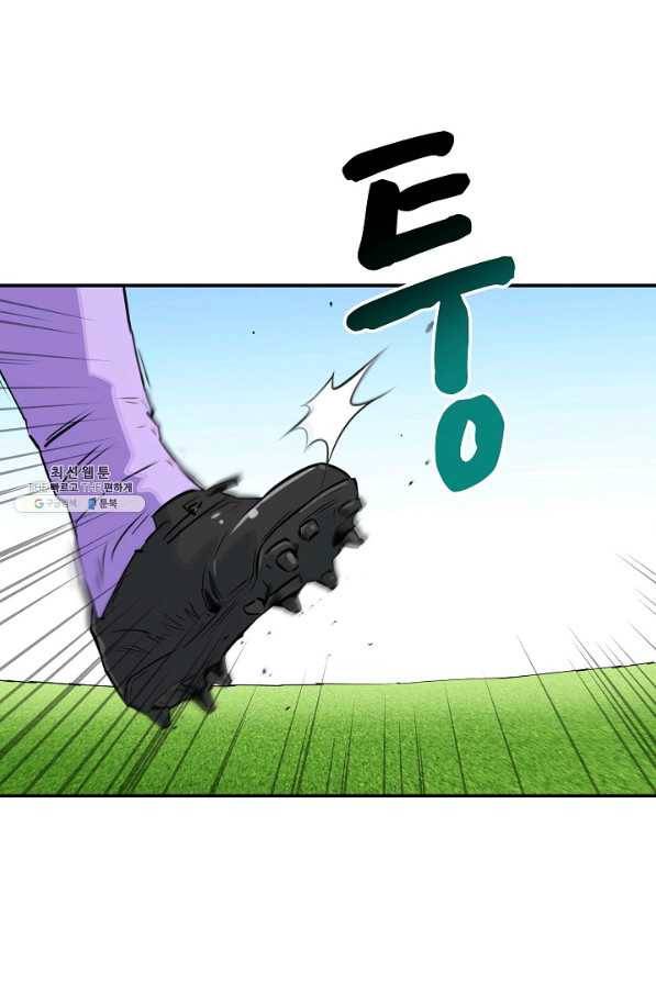 폭군의 필드 31화 42