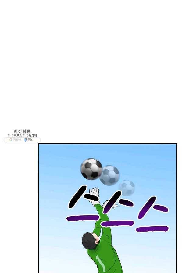 폭군의 필드 31화 43