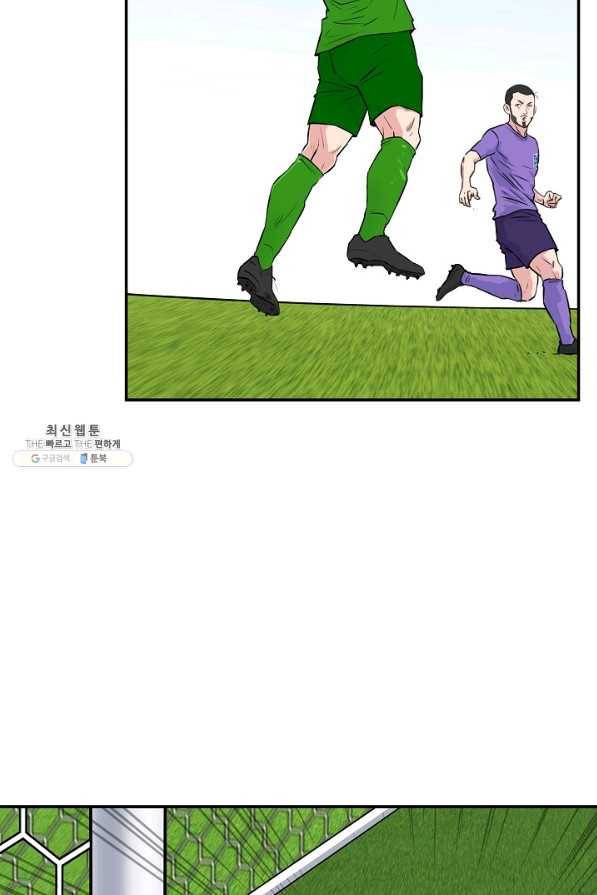 폭군의 필드 31화 44