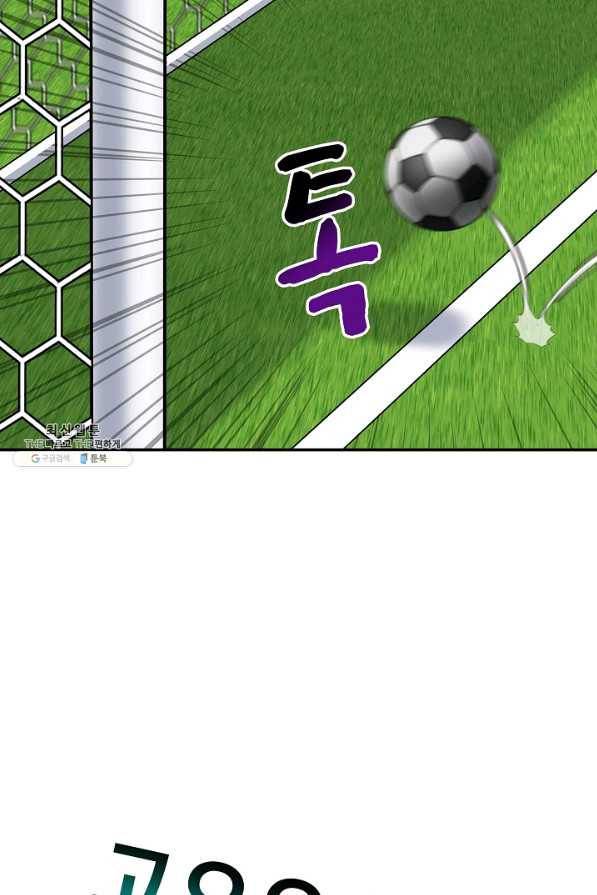폭군의 필드 31화 45