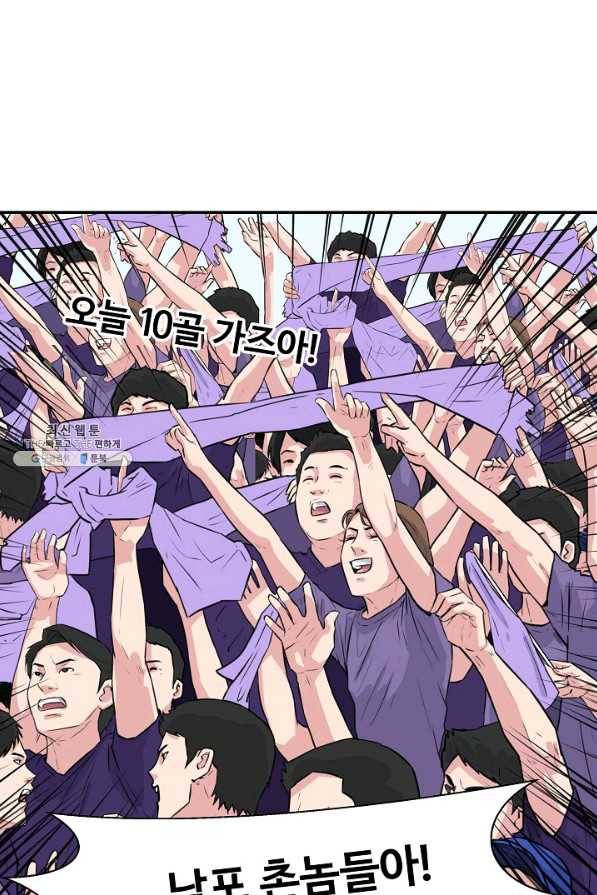 폭군의 필드 31화 47