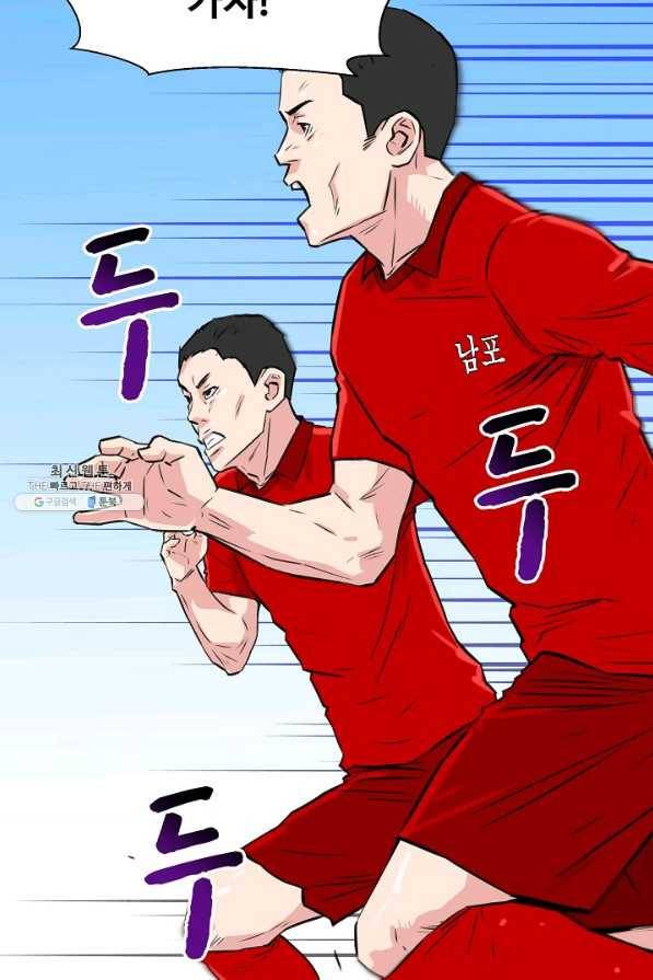 폭군의 필드 31화 54