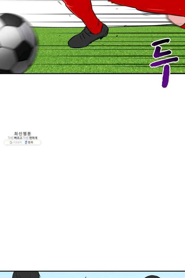 폭군의 필드 31화 55