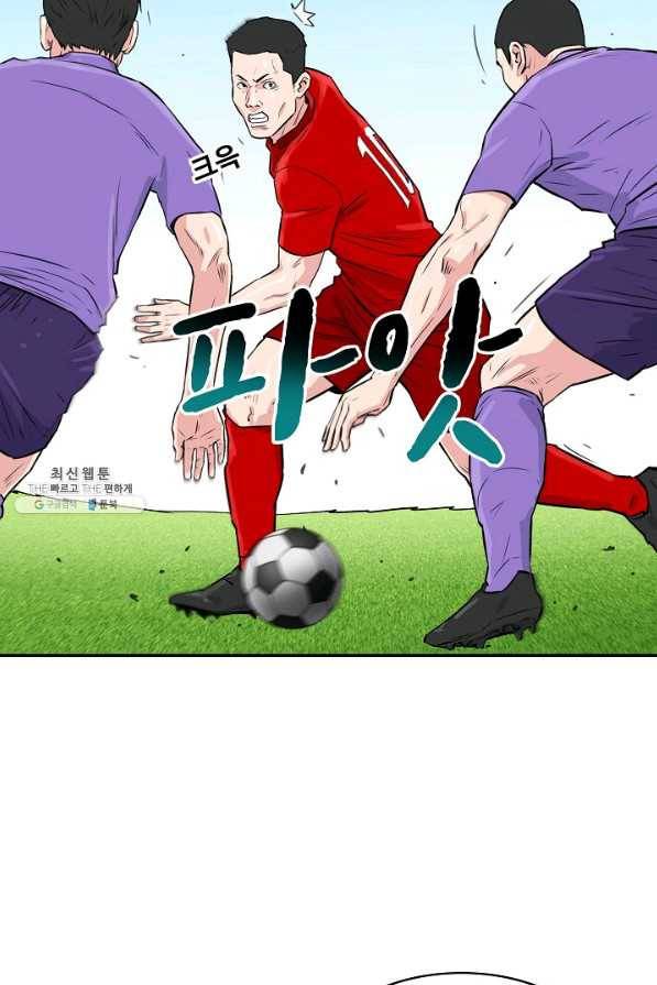 폭군의 필드 31화 56