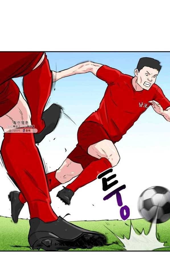 폭군의 필드 31화 58