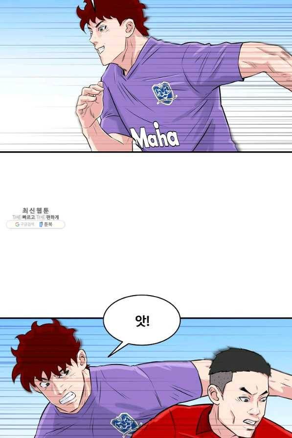 폭군의 필드 31화 62
