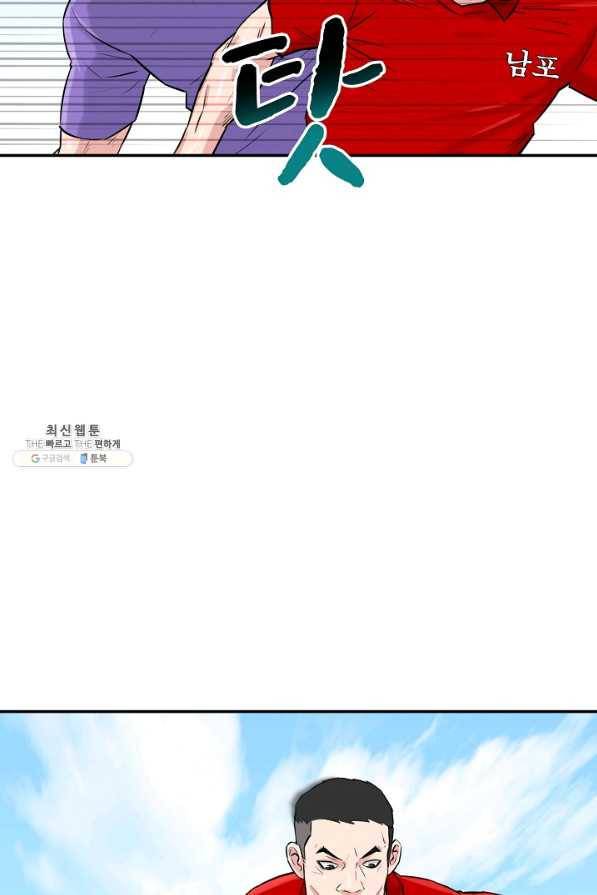 폭군의 필드 31화 63