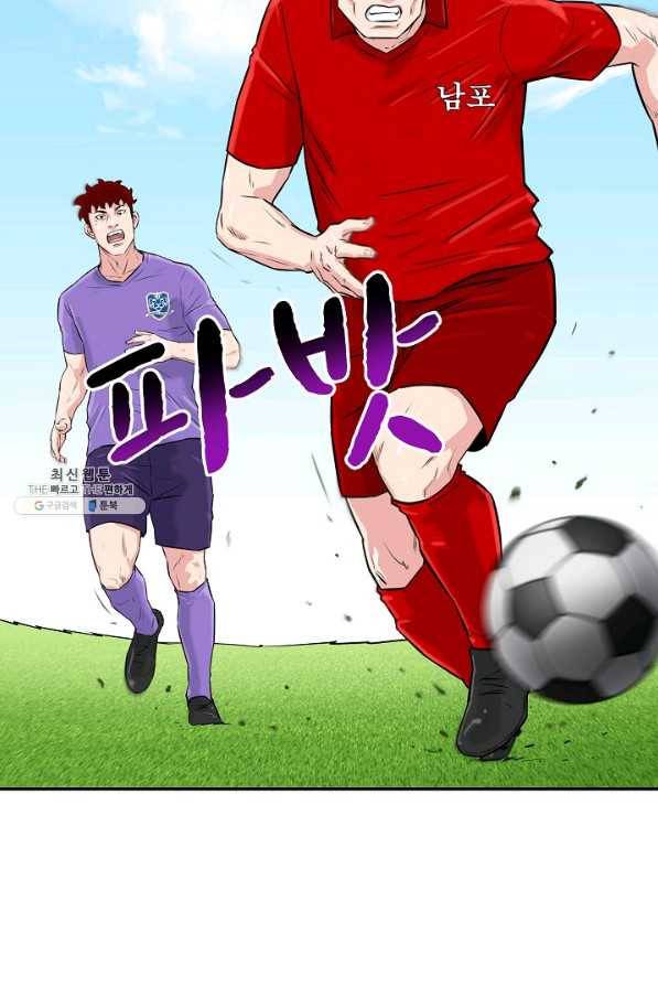 폭군의 필드 31화 64