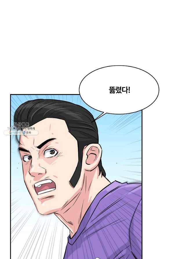 폭군의 필드 31화 65