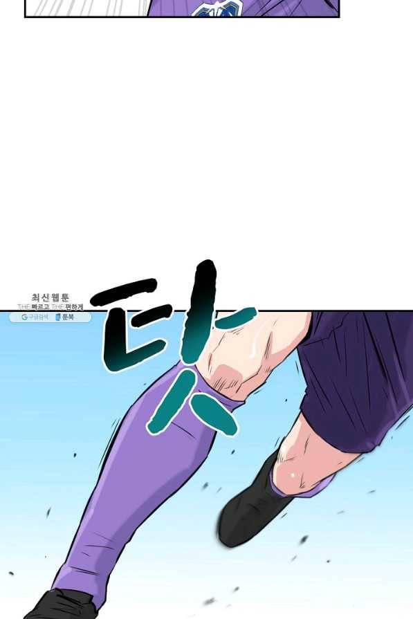 폭군의 필드 31화 66