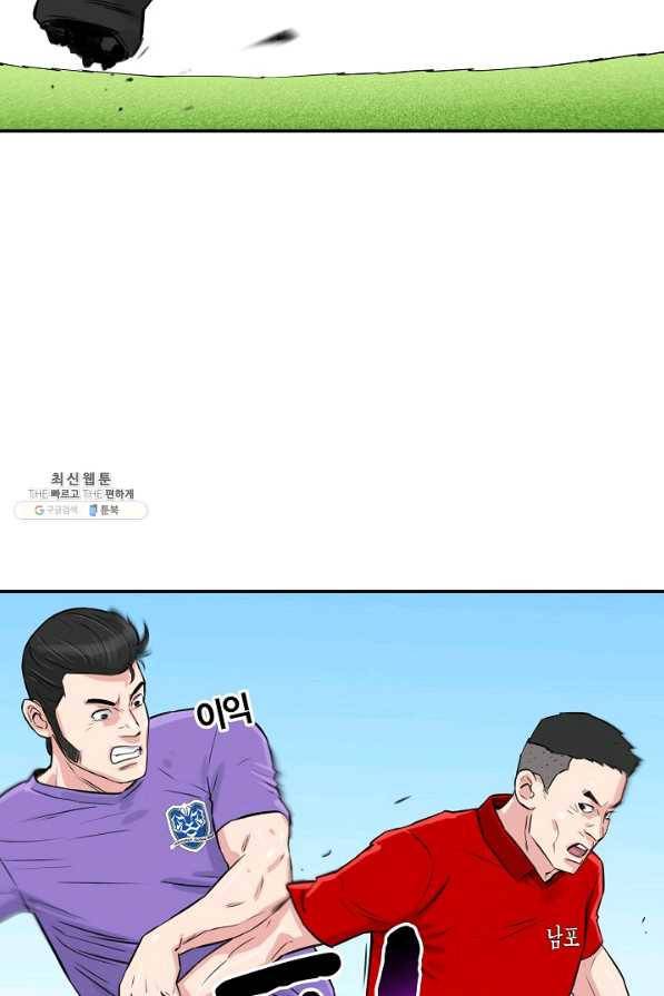 폭군의 필드 31화 67