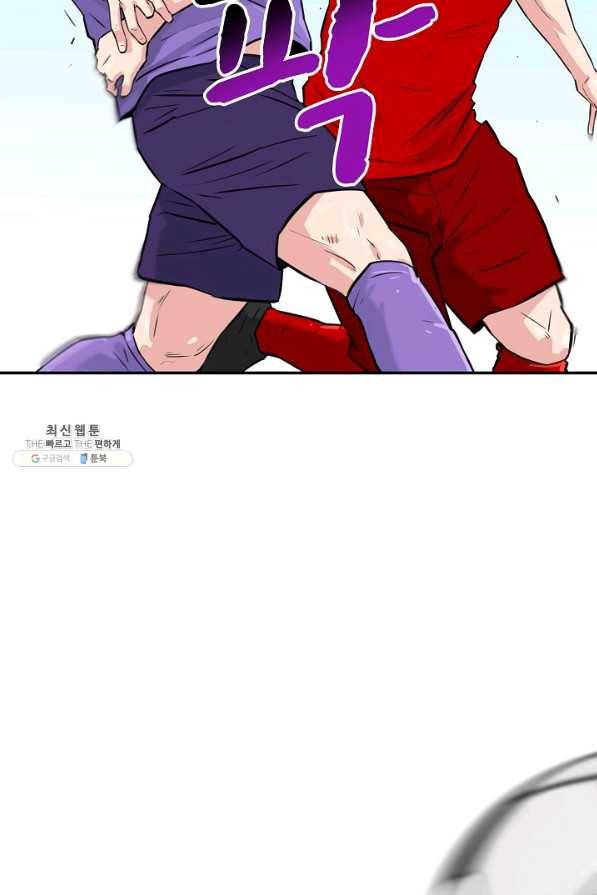 폭군의 필드 31화 68