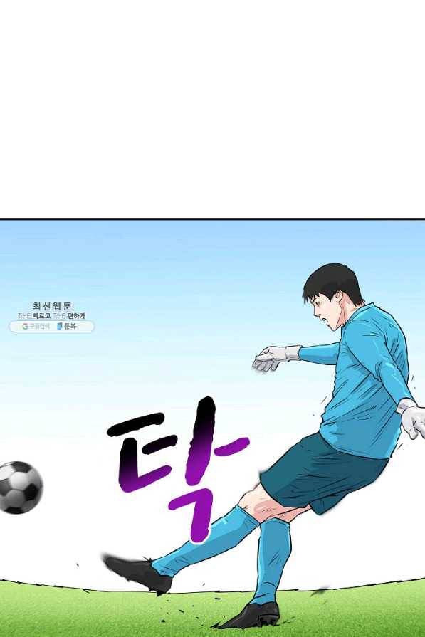 폭군의 필드 31화 74