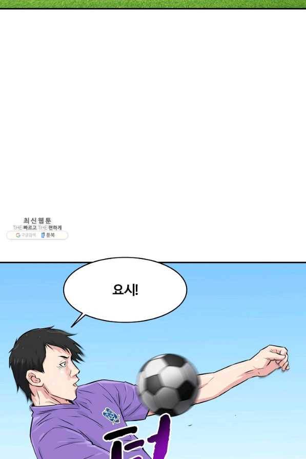 폭군의 필드 31화 75