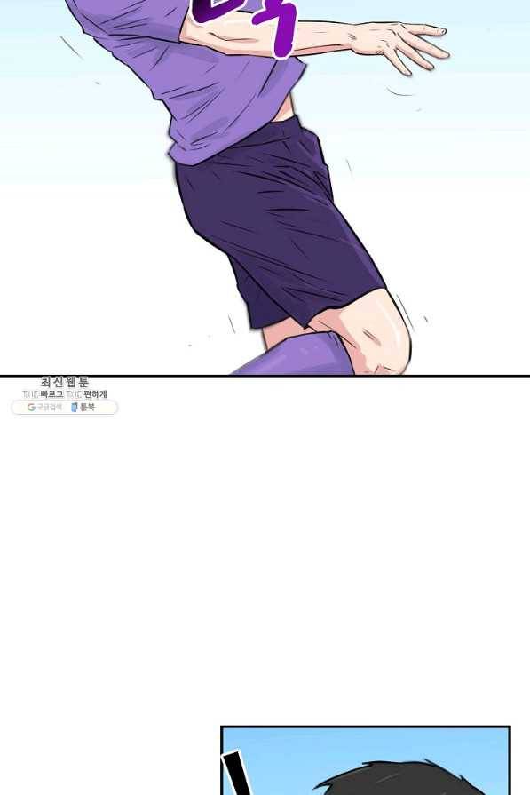 폭군의 필드 31화 76