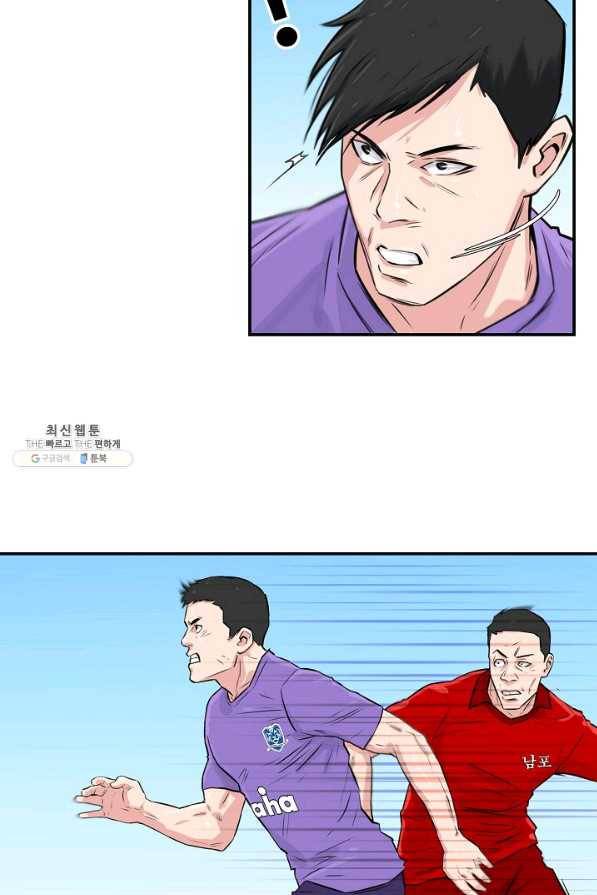 폭군의 필드 31화 77