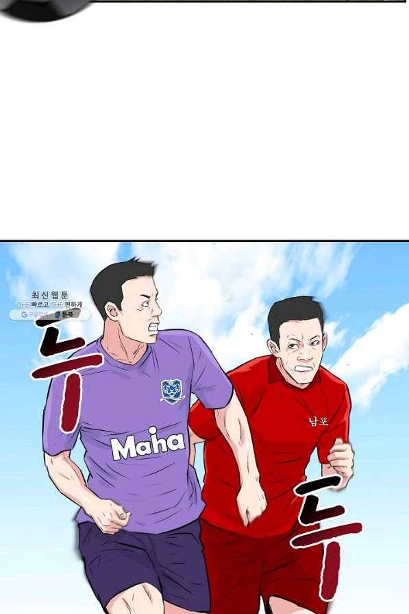 폭군의 필드 31화 79