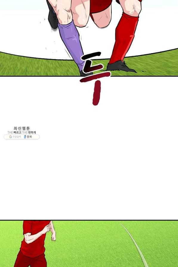 폭군의 필드 31화 80