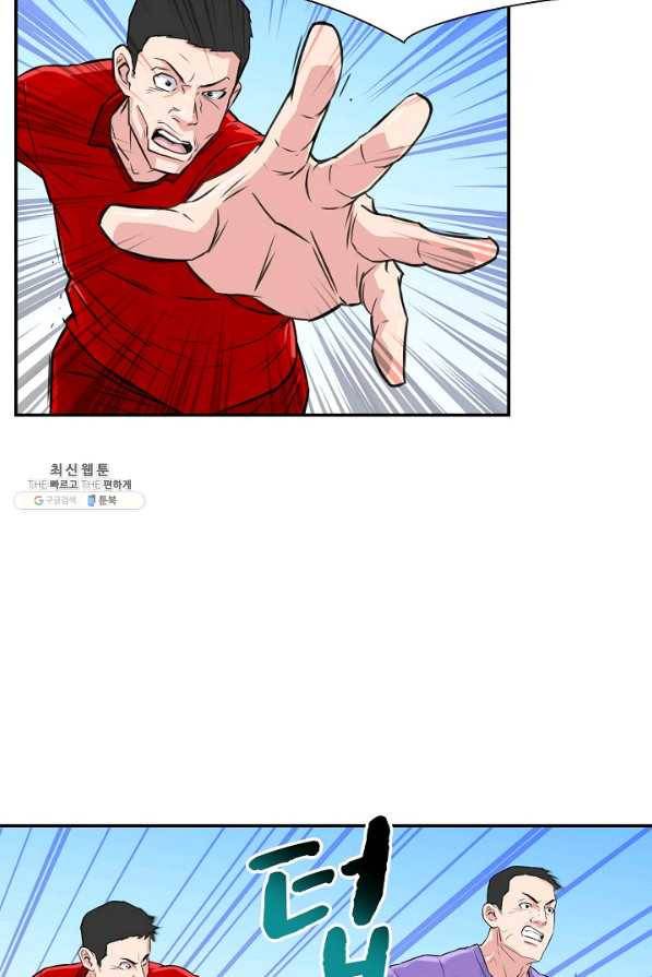 폭군의 필드 31화 82