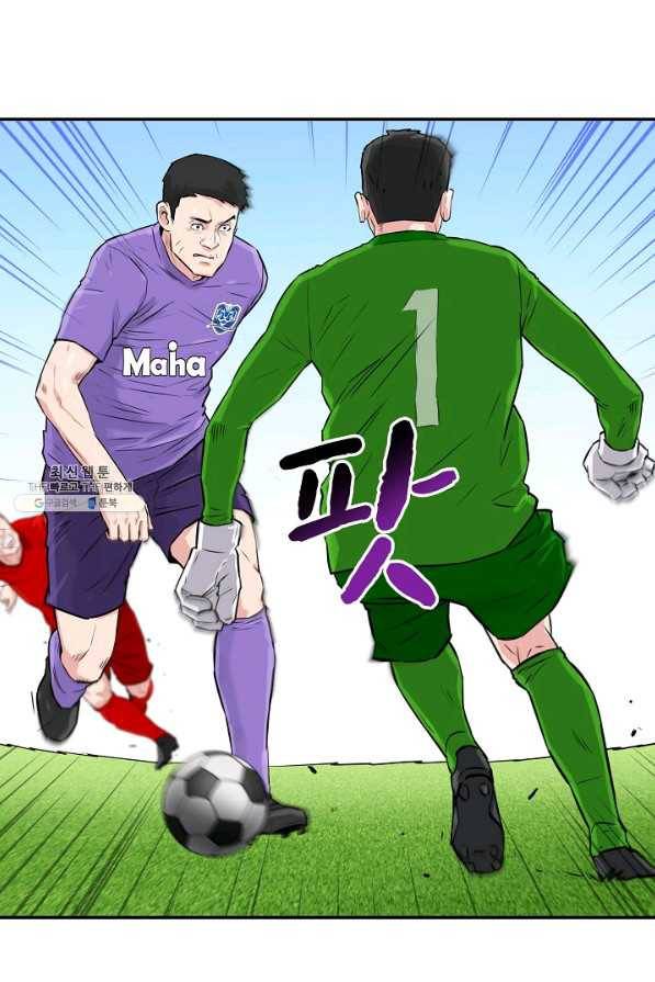 폭군의 필드 31화 84