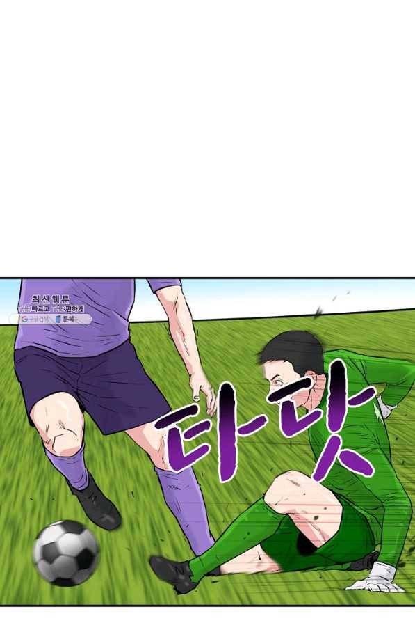 폭군의 필드 31화 85