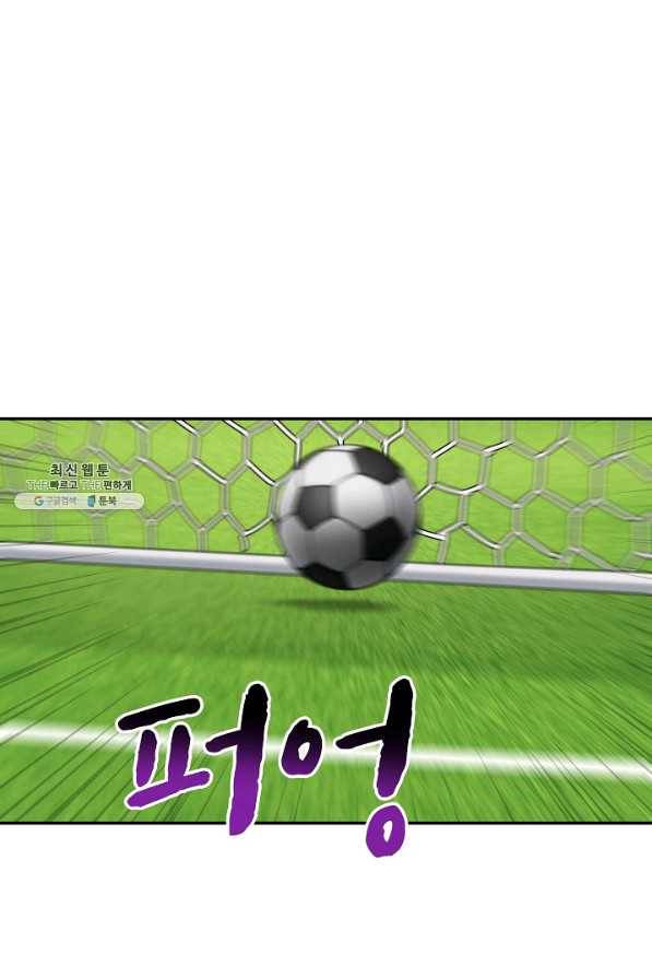 폭군의 필드 31화 86