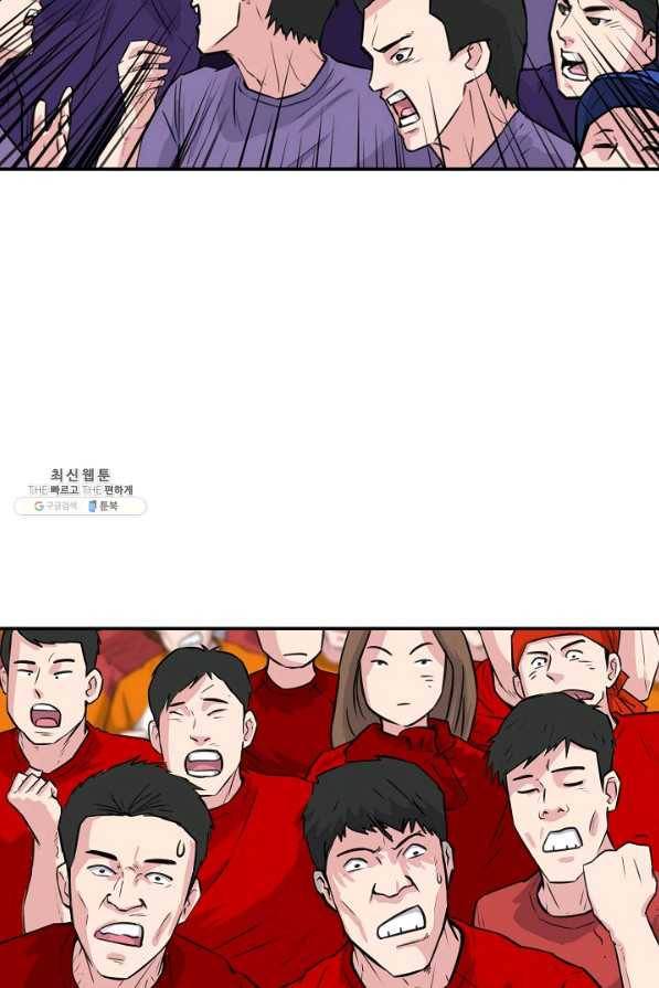폭군의 필드 31화 88