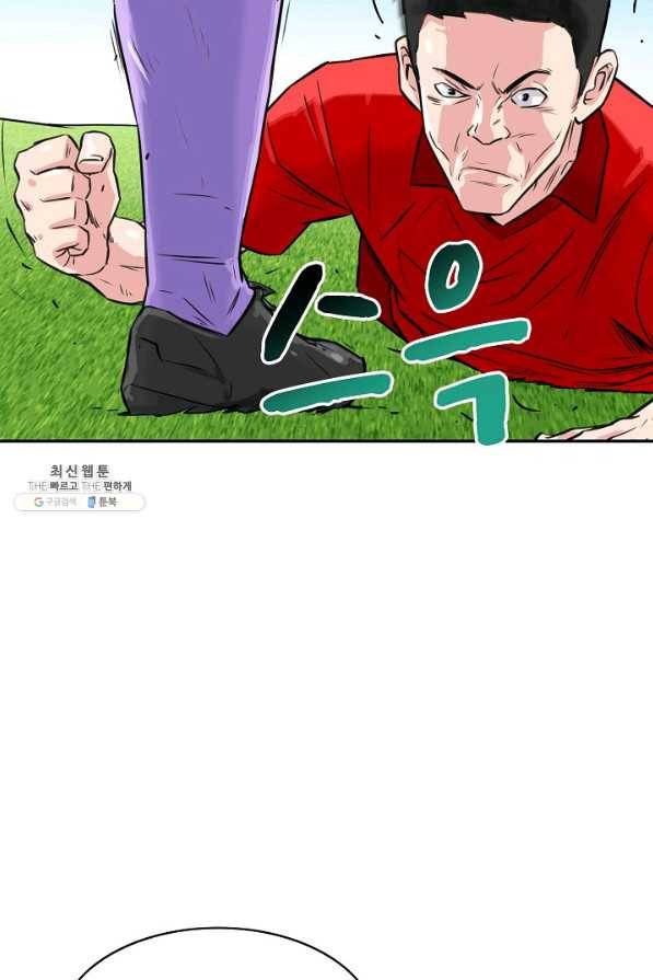 폭군의 필드 31화 91