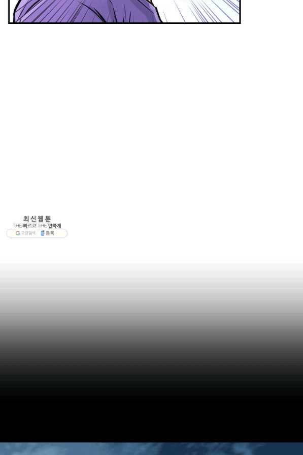 폭군의 필드 31화 95