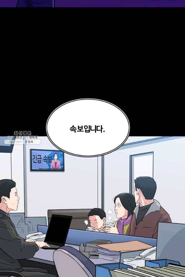 폭군의 필드 31화 99