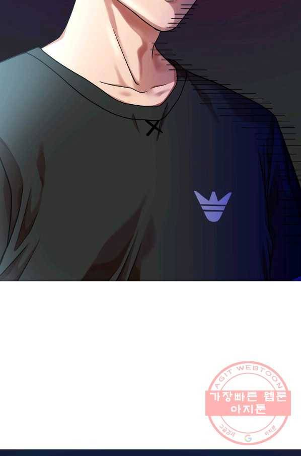 변신합시다 17화 18