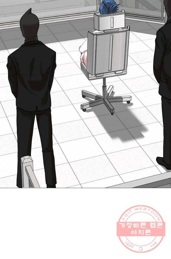 변신합시다 17화 27