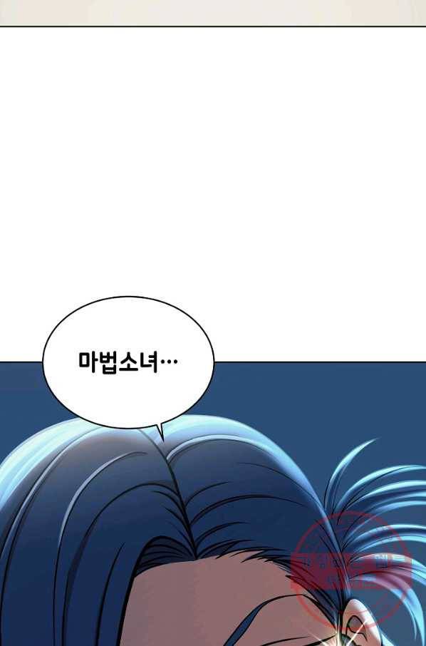 변신합시다 17화 30
