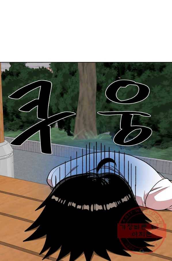 변신합시다 17화 34