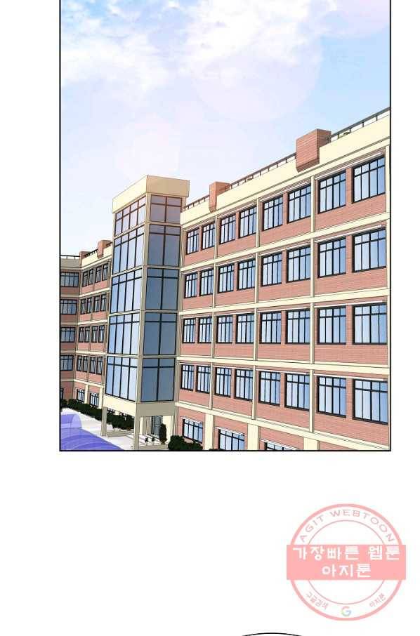 변신합시다 17화 53