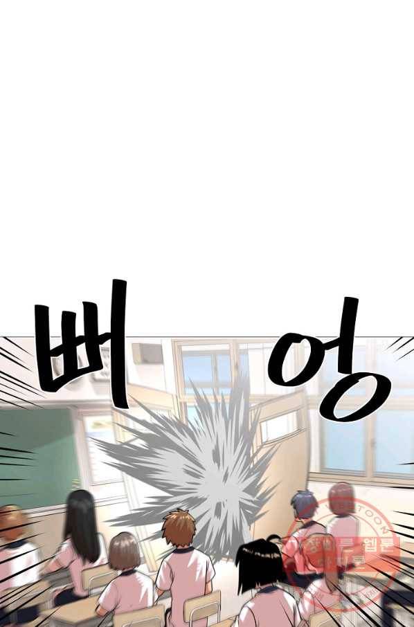변신합시다 17화 59