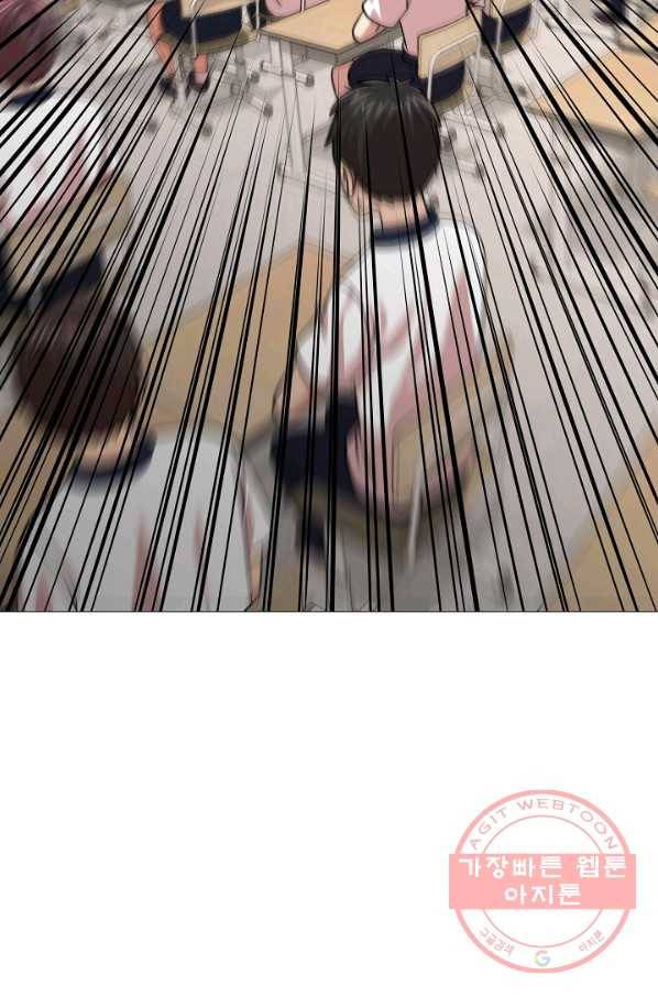 변신합시다 17화 60