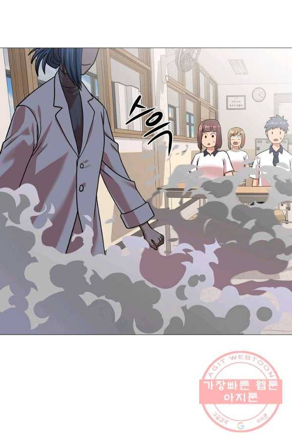 변신합시다 17화 61