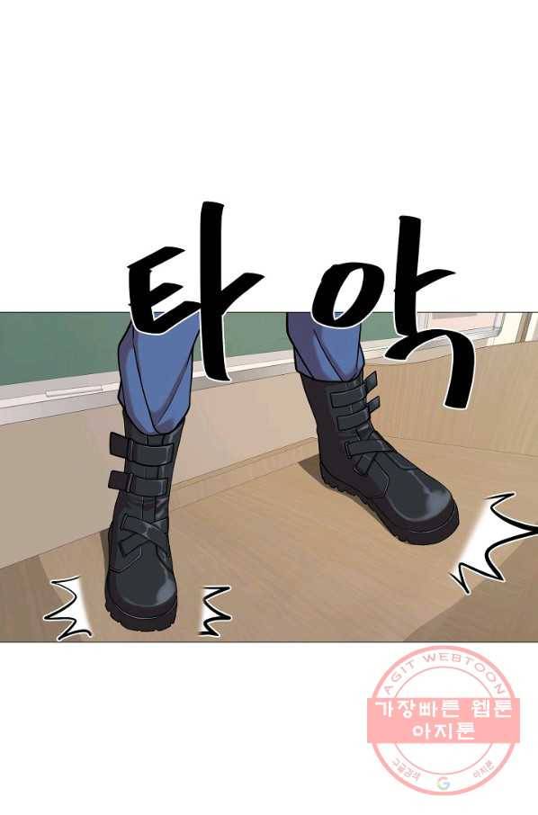 변신합시다 17화 62