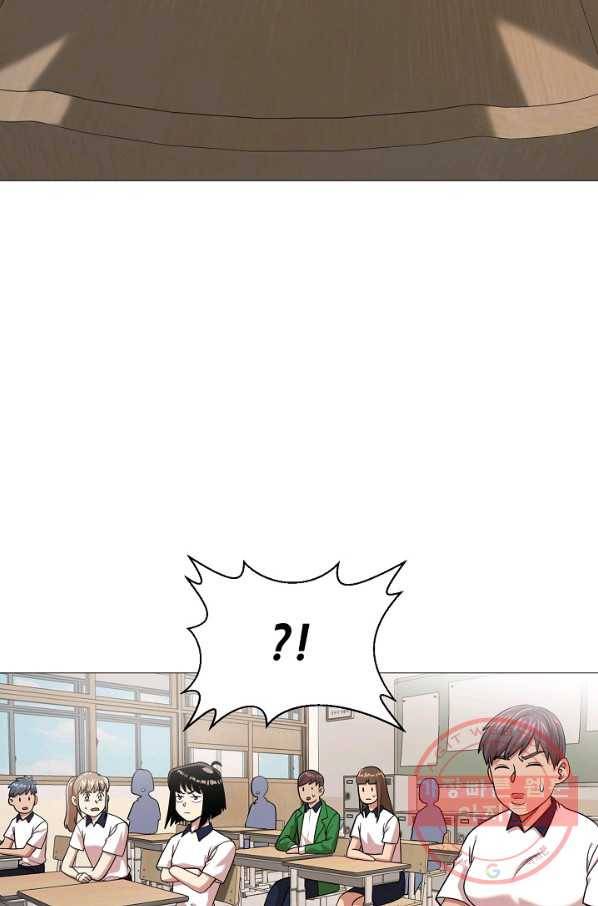 변신합시다 17화 82