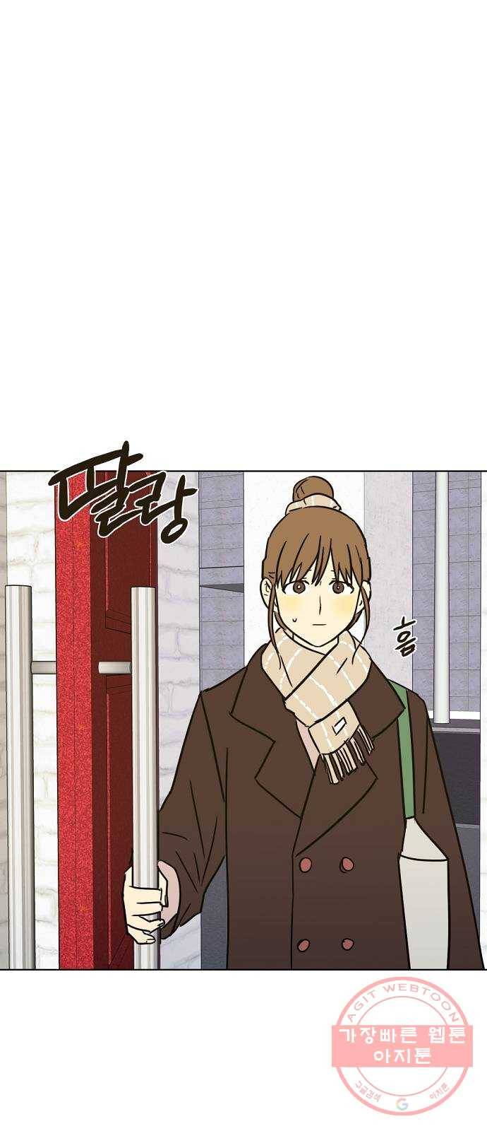 랑데뷰 19화 인간계산기(1) 18