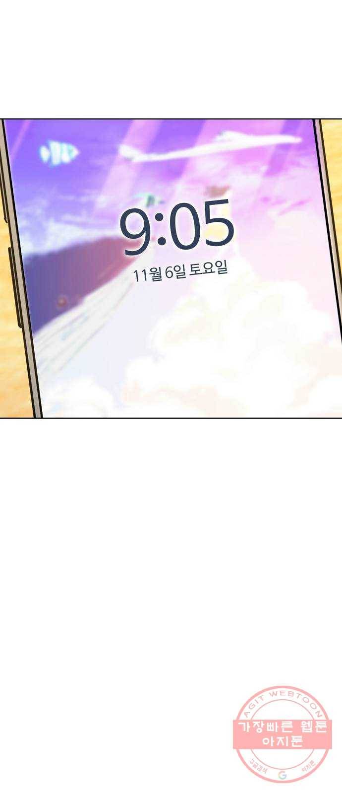 랑데뷰 19화 인간계산기(1) 28