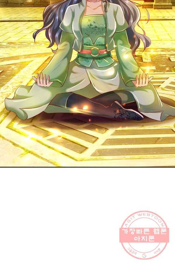 각성검신 99화 6