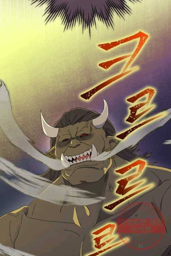 얼음꽃 기사 3화 55