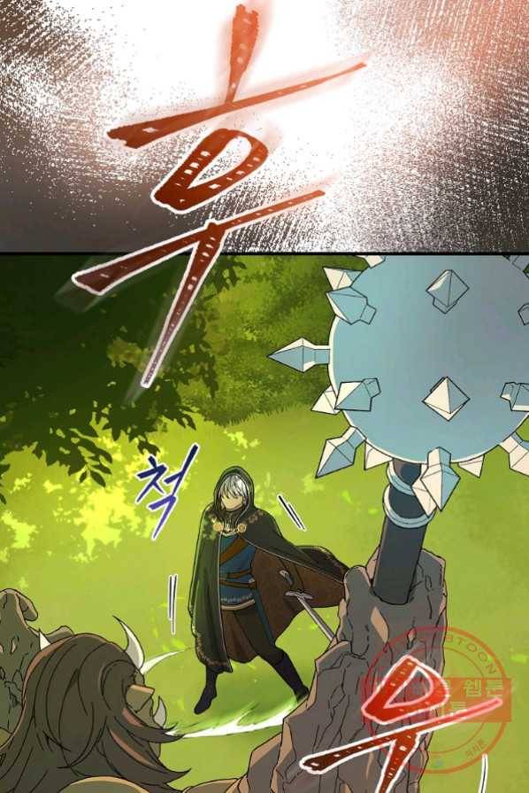 얼음꽃 기사 3화 64