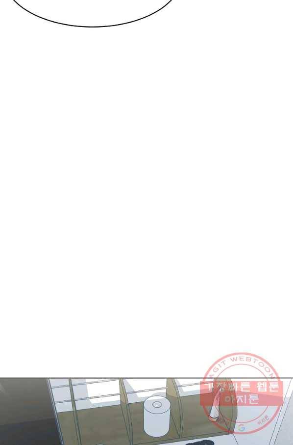 1레벨 플레이어 2화 15