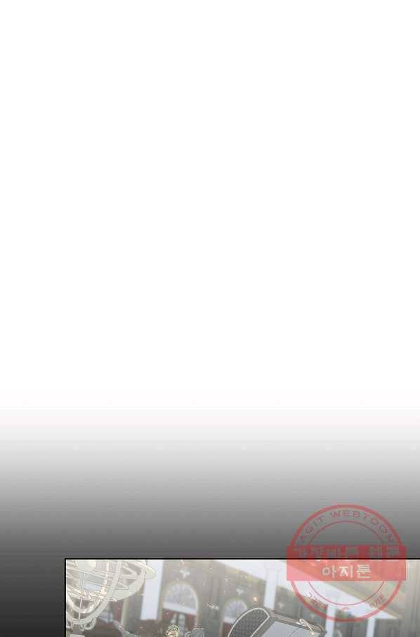 1레벨 플레이어 2화 31