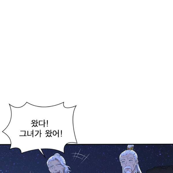 일검독존 55화 7