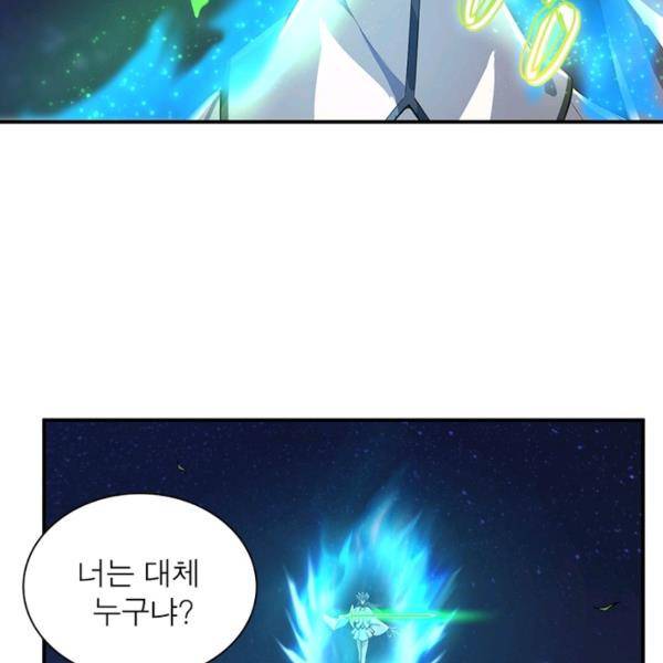 일검독존 55화 17